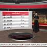 "الفجيرة الوطني" يستعرض مبادراته لدعم القطاع الصناعي خلال "اصنع في الإمارات"