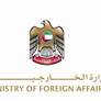 الإمارات تُدين بأشد العبارات استهداف ناقلة وطنية تابعة لأدنوك أثناء مرورها من مضيق هرمز