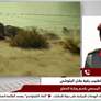 الذكرى الخمسون لتوحيد القوات المسلحة | العقيد الطبيب رقية جلال البلوشي، المتحدث الرسمي باسم وزارة الدفاع
