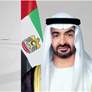 رئيس الدولة ونائباه يهنئون القوات المسلحة بالذكرى الـ50 لتوحيدها
