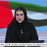 تحديد عطلة عيد الأضحى للعاملين في الجهات الحكومية الاتحادية