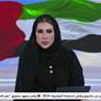 الإمارات تدين بشدة الاعتداء الارهابي على سفينة شحن كورية في مضيق هرمز