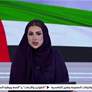 رئيس الدولة ونائباه يهنئون رئيس وزراء بلغاريا بمناسبة ادائه اليمين الدستورية