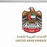 الامارات تنفي ما يتم تداوله بشأن زيارة رئيس الوزراء الاسرائيلي او استقبال وفد عسكري اسرائيلي