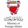 البحرين ترحب بجهود الإمارات في إنجاز تبادل 410 أسرى بين روسيا وأوكرانيا