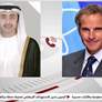 عبدالله بن زايد يجري اتصالاً هاتفياً مع المدير العام للوكالة الدولية للطاقة الذرية