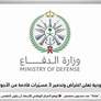 أخبار دولية | الأمين العام للأمم المتحدة يعرب عن قلقه إزاء الهجوم قرب محطة براكة