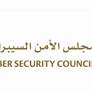 التنظيف الرقمي للأجهزة الإلكترونية يعزز الأمن السيبراني ويحد من المخاطر