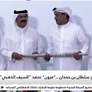 بحضور سلطان بن حمدان.. مزون تحصد السيف الذهبي في ختامي الوثبة