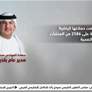 بلدية الفجيرة تؤكد جاهزيتها لاستقبال عيد الأضحى المبارك 