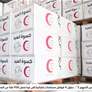 ضمن الفارس الشهم 3.. دخول 4 قوافل مساعدات إماراتية إلى غزة تحمل 930 طناً من المساعدات الإنسانية وكسوة العيد