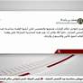 رئيس الدولة: أهنئ إخواني حكام الإمارات وشعبها والمقيمين على أرضها الطيبة بمناسبة عيد الأضحى المبارك