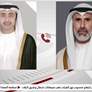 عبدالله بن زايد يجري اتصالاً هاتفياً مع وزير الخارجية الكويتي