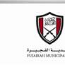 بلدية الفجيرة تبدأ استقبال المتعاملين في مقرها الجديد بالفجيرة مول اعتباراً من الأول من يونيو 2026