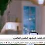الإمارات تتصدر المشهد الرقمي العالمي