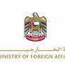 الإمارات تُدين بشدة الاعتداءات الإرهابية الإيرانية التي استهدفت البحرين
