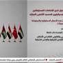 إدانة عربية وإسلامية لانتهاكات الاحتلال في المسجد الأقصى