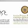 "الطوارئ والأزمات" و"الهوية والجنسية" تعلنان إجراءات احترازية إضافية للقادمين من عدد من الدول في إطار تعزيز الجاهزية للتعامل مع فيروس إيبولا