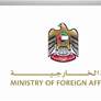 الإمارات تُدين بشدة الاعتداءات الإرهابية الإيرانية على الكويت بالصواريخ والطائرات المسيّرة