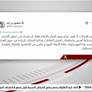 منصور بن زايد نجاح سوق العمل في الإمارات يُقاس بقدرته على تمكين الإنسان