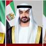 رئيس الدولة ونائباه يهنئون ملك الأردن بذكرى عيد الجلوس