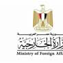 مصر تدين الاعتداءات الإيرانية التي استهدفت الأردن والبحرين والكويت