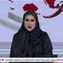 قوة دفاع البحرين تعلن اعتراض وتدمير عدد من الاعتداءات الجوية الإيرانية الغادرة