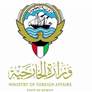 الكويت تدين استمرار الاعتداءات الإيرانية الآثمة