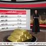 الذهب ينتعش من أدنى مستوى في 6 أشهر