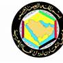 المجلس الوزاري الخليجي يدين بشدة الاعتداءات الايرانية الغاشمة على البحرين والكويت والاردن
