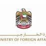الإمارات تُدين بشدة تجدد الهجمات الإيرانية العدوانية على البحرين والكويت والأردن