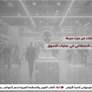 تصدرت دولة الامارات قائمة 6 دول في استطلاع التجارة القائمة على الوكلاء 2026