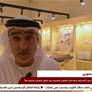 اختتام فعاليات النسخة الثاثلة من مبادرة " سفراء التعايش " بتأكيد عالمي على دور الشباب في ترسيخ السلام