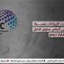 مركز دبي للسلع المتعددة يستعد لاطلاق اطار جديد للمؤسسات الخاصة