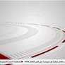 رئيس البرلمان العربي يستنكر المزاعم الإعلامية المضللة التي تستهدف الإمارات وقطر