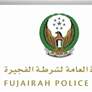 شرطة الفجيرة تطلق مبادرة "أطفالك مسؤوليتك.. لا تتركهم في المركبة دون مرافق"