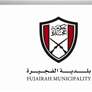 " قيضنا كله خير " مبادرة في الفجيرة لحماية العمال خلال الصيف