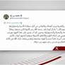  رئيس الدولة يؤكد أن الأب هو السند والقدوة ورمز العطاء والتفاني