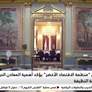 رئيس منظمة الاقتصاد الأخضر يؤكد أهمية المعادن الحيوية في اقتصاد الطاقة النظيفة
