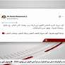 محمد بن راشد: ألف مبروك لأسود الأطلس تأهلهم لدور الـ16 ضمن نهائيات كأس العالم