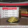 انخفاض أسعار الوقود لشهر يوليو