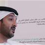 منصور بن زايد يطلق " إستراتيجية شركات الإمارات من أجل الخير 2031" ويكرّم الفائزين بـ " وسام الأثر المجتمعي"