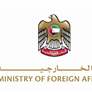 الإمارات تدين التفجير الإرهابي الذي وقع في دمشق