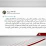  رئيس الدولة يهنئ الرئيس الأميركي بمناسبة ذكرى الاستقلال