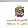 التربية والتعليم تطلق المعسكرات الطلابية الصيفية للعام الاكاديمي 2025-2026