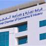 غرفة الفجيرة تطلق برنامج رواد لتأهيل الشباب الإماراتي في ريادة الأعمال