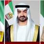 رئيس الدولة ونائباه يهنئون رئيس مالاوي بذكرى استقلال بلاده