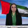 الامارات تتضامن مع غانا وكوت ديفوار وتعزي في ضحايا الفياضانات