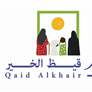 مؤسسة الفجيرة للموارد الطبيعية تعلن جاهزيتها لإطلاق الموسم العاشر من برنامج قيظ الخير المجتمعي خلال يوليو الجاري 