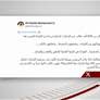 محمد بن راشد : فخور بأكثر من 830 الف طالب في الامارات شاركوا في تحدي القراءة العربي هذا العام